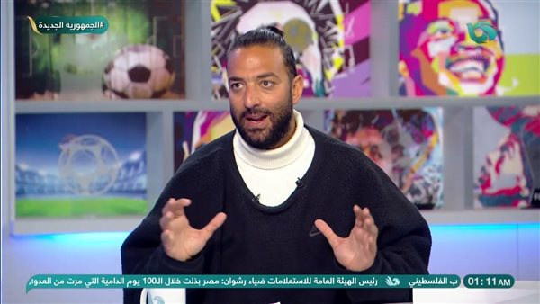 أحمد حسام ميدو 