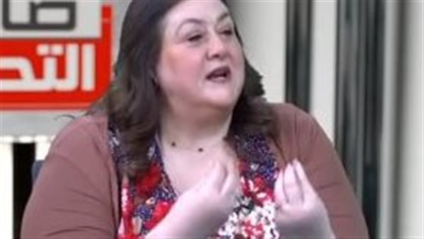 خبيرة علم الطاقة