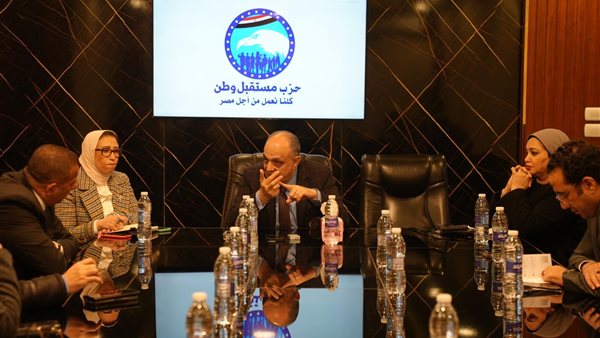 حزب مستقبل وطن 