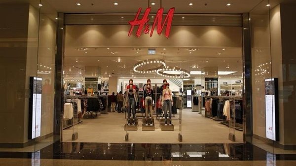 ستاربكس - اتش اند