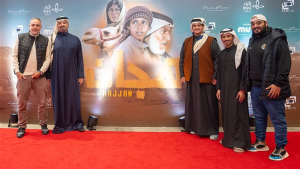 العرض الخاص لفيلم