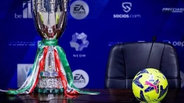 كأس السوبر الإيطالي