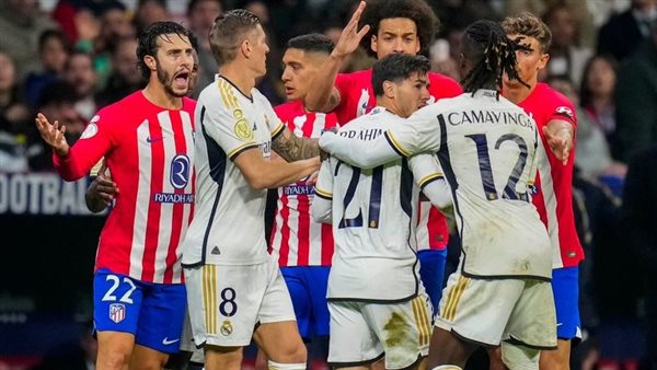 ريال مدريد وأتلتيكو