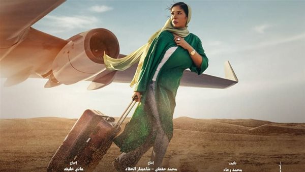 فيلم رحلة 404