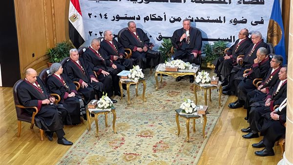 رئيس المحكمة الدستورية