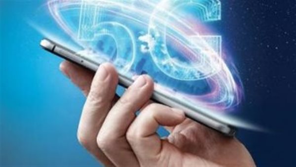 الجيل الخامس