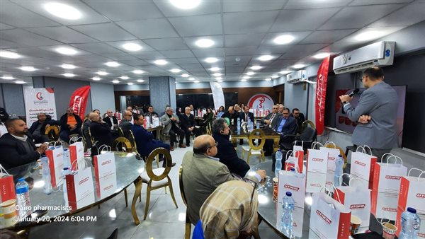 نقابة صيادلة القاهرة