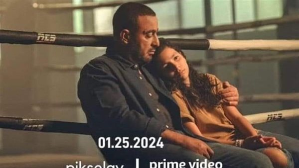 بوستر مسلسل جولة