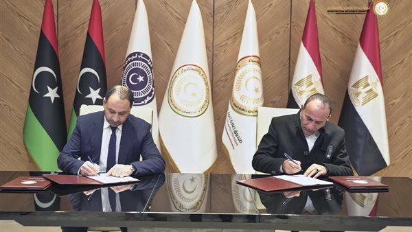 تعاون مصري ليبي فى