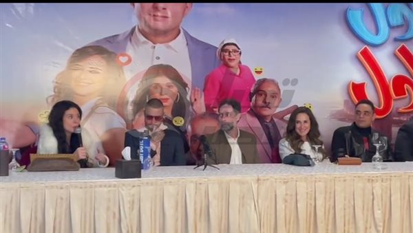 مؤتمر فيلم عادل مش