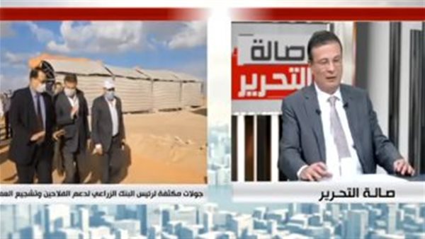 رئيس البنك الزراعي