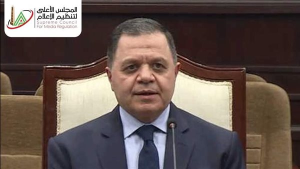 وزير الداخلية 