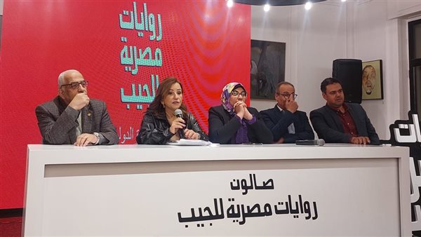 الصالون الخامس لروايات