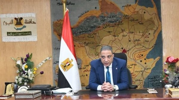 محافظ الفيوم 