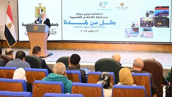 مسابقة التضامن الاجتماعي