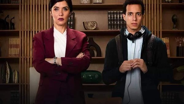 مسلسل حالة خاصة 