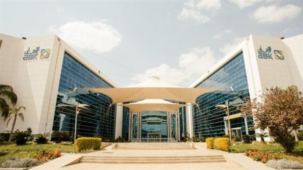 البنك الأهلي الكويتي