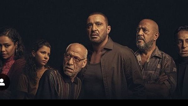 مسلسل جولة أخيرة