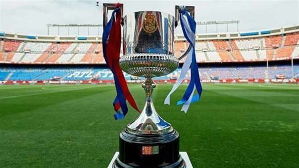 كأس ملك إسبانيا