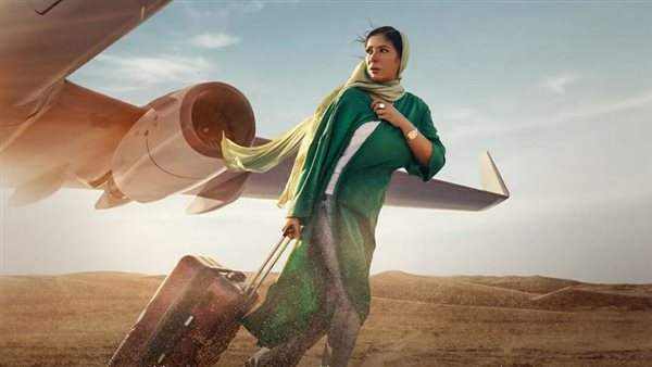 بوستر فيلم رحلة 404