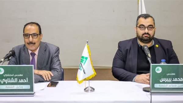 الجمعية العمومية