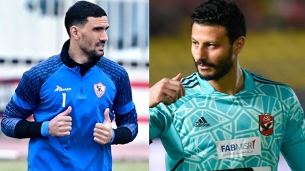 محمد الشناوي ومحمد