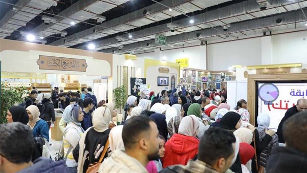 معرض القاهرة الدولي