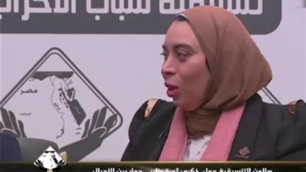  سميرة الشريف