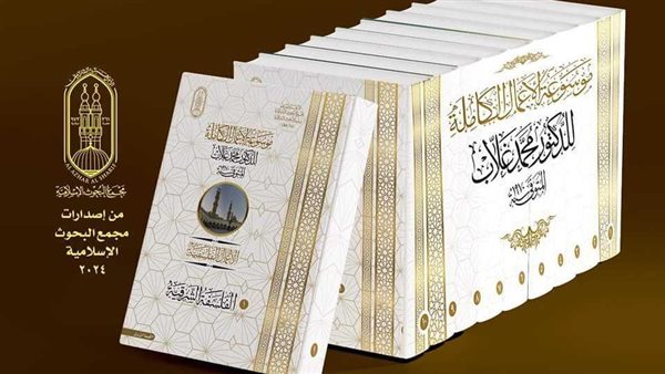 معرض القاهرة الدولي