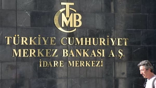 البنك المركزي التركي
