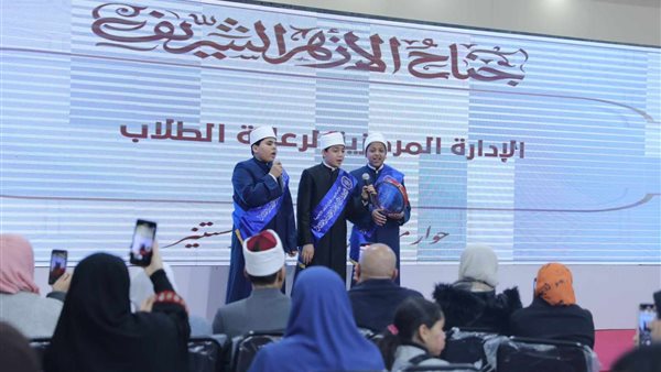 معرض القاهرة الدولي