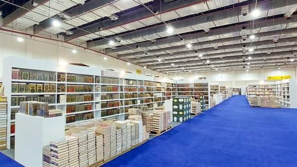 معرض القاهرة الدولي