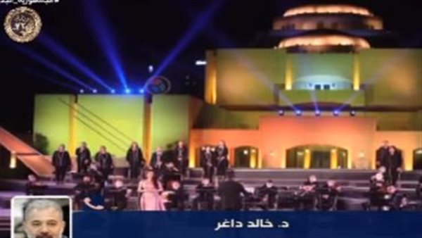 دار الأوبرا