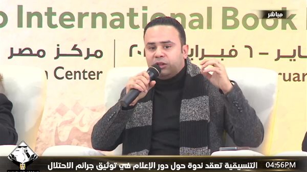 النائب محمود بدر