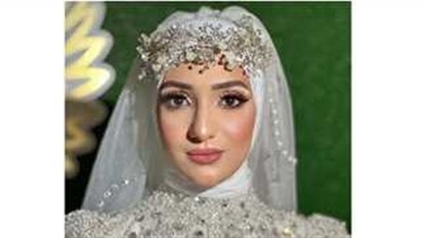 عروسة البحيرة