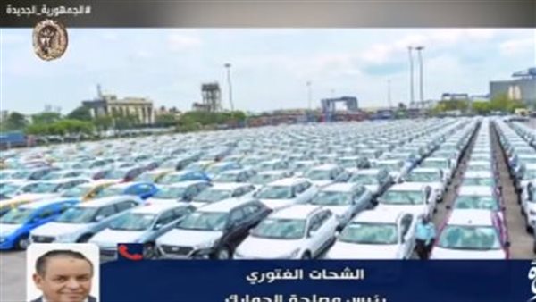 رئيس مصلحة الجمارك