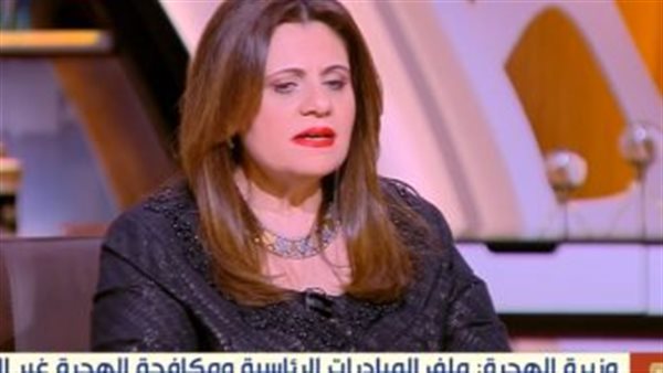 وزيرة الهجرة