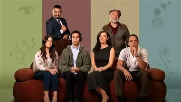 مسلسل حالة خاصة 