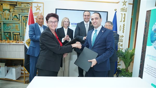 هيئة الرعاية الصحية