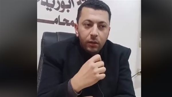 محامي المجني عليه