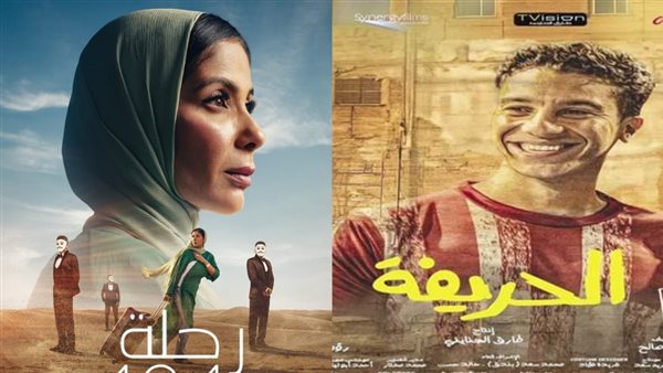 فيلم الحريفة يكتسح