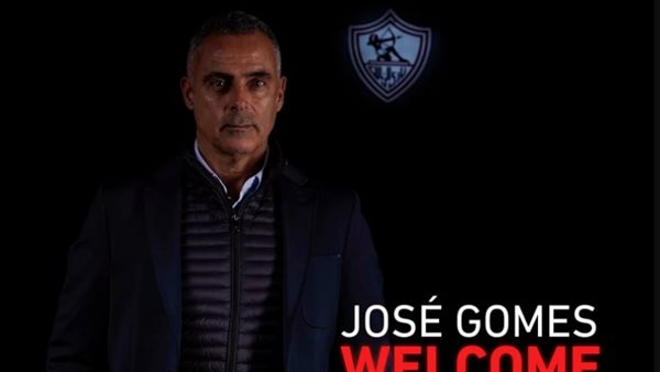 مدرب الزمالك الجديد