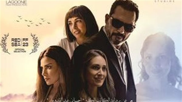 فيلم أنف وثلاث عيون