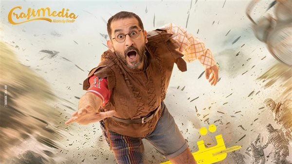 بوستر مسرحية تيت