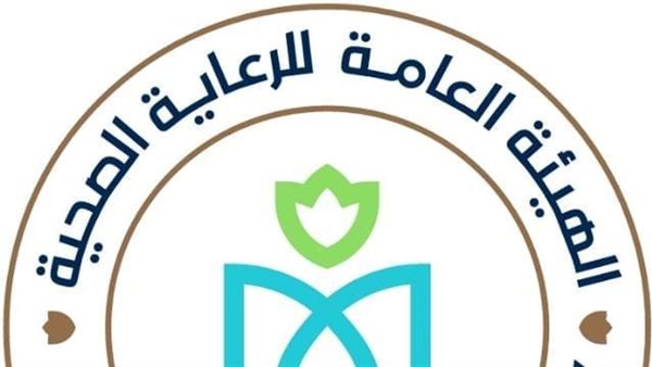 الهيئة العامة للرعاية