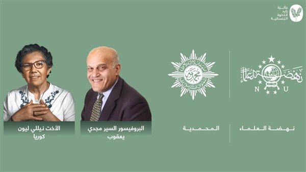 جائزة زايد للأخوة