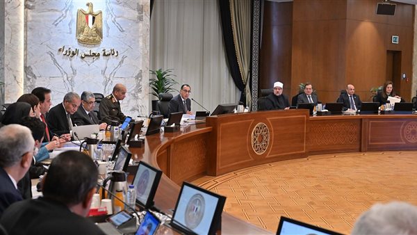  مجلس الوزراء