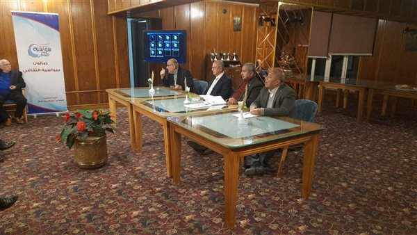 صالون سواسية الثقافي