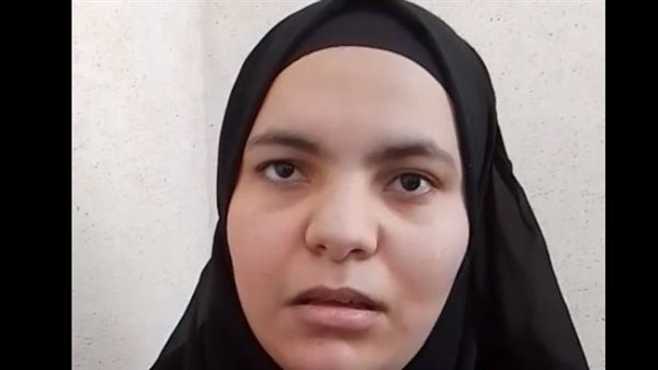 نجلة المجني عليه