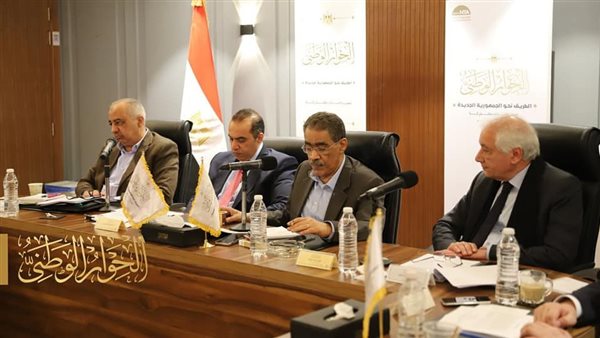 مجلس أمناء الحوار